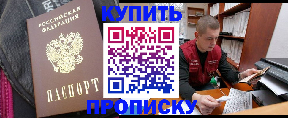 временная регистрация госуслуги в Харовске