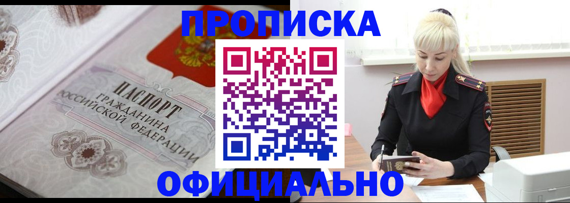 форма 3 в Харовске