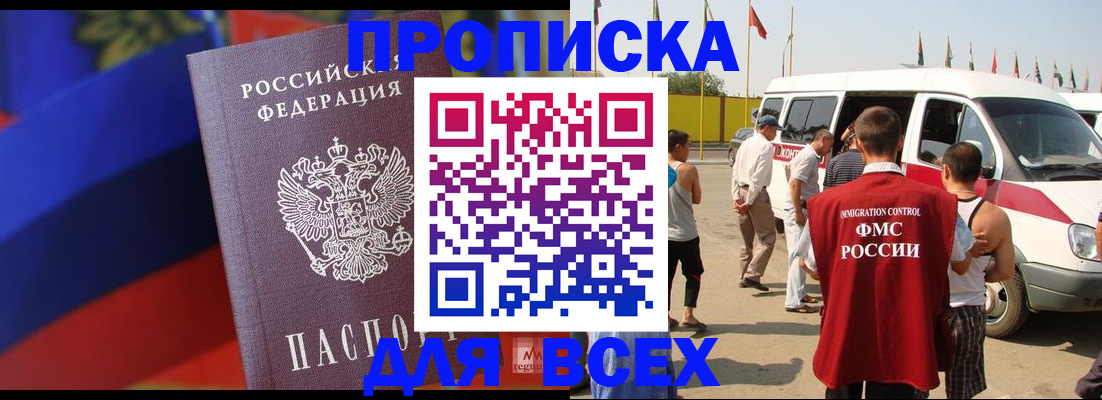 найти адрес прописки в Харовске